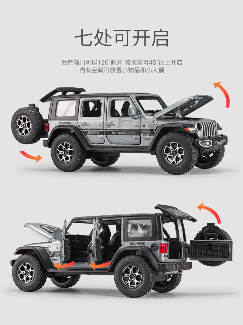 Модель машины 嘉业1:32jeep吉普牧马人七开 𫔭门声光回力合金越野车模型男孩玩具 Jiaye toys
