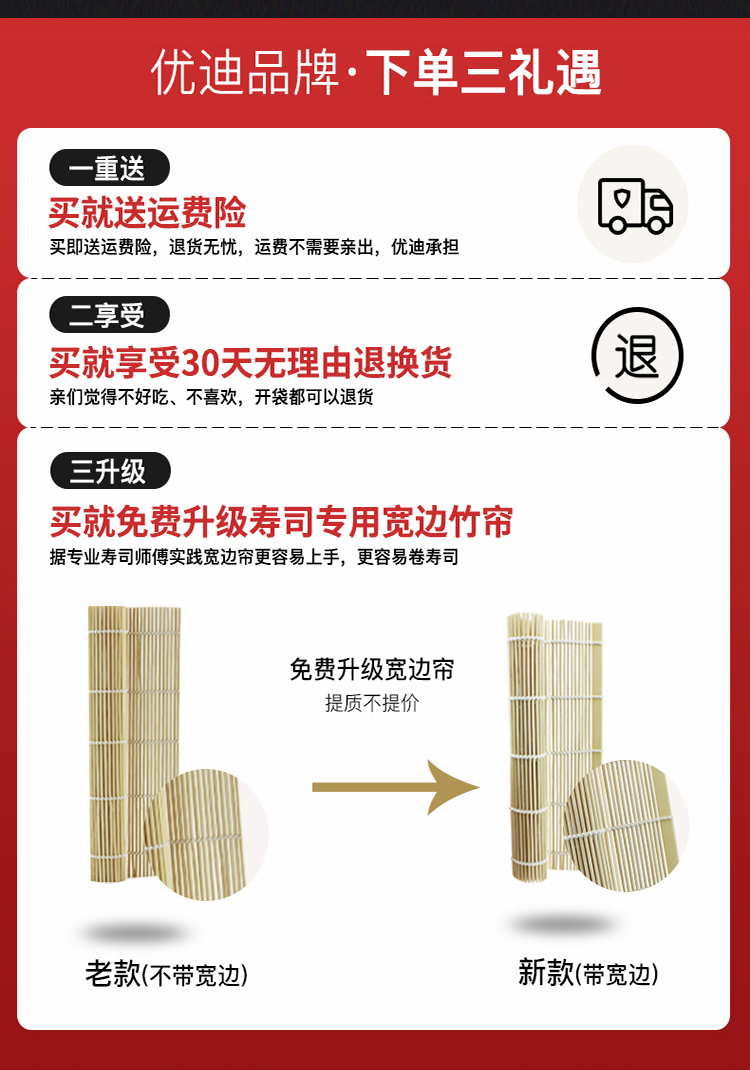 Bộ công cụ Sushi DIY 包饭 卷卷 饭 模具 海苔 - Tự làm khuôn nướng khuon banh trung thu