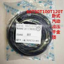 80 tons 90 tons 100 tons 120 tons horizontal pneumatic hydraulic jack large steam top gas top repair kit
