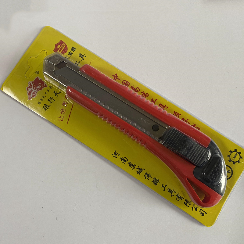 Gifts: Focus on the store Collection baby send the American knife (automatic test whether to pay attention to oh)