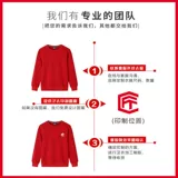 Официант, работающий на питание, одежда с длинной, свитер -свитер, заказ на заказ супермаркет, горячий горшок, ресторан быстрого питания онлайн -кафе, работники работников