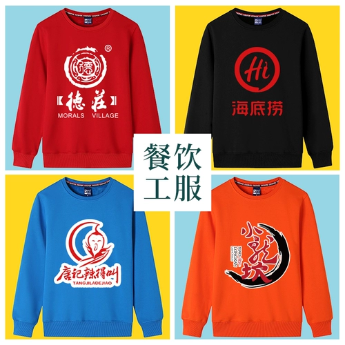 Официант, работающий на питание, одежда с длинной, свитер -свитер, заказ на заказ супермаркет, горячий горшок, ресторан быстрого питания онлайн -кафе, работники работников