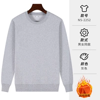 2252 Pure Cotton Grey (плюс бархат)