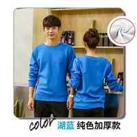 311 Озеро синий (толстая модель)