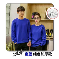 311 Toeid Blue (толще)