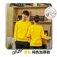 311 желтый (толстая модель)