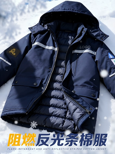 Огнестойкая антистатическая хлопчатобумажная одежда, защитная одежда, одежда по индивидуальному заказу, сварщик, жаростойкая стальная фабрика, зимняя морозостойкая хлопковая одежда, комбинезон