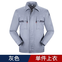 8011 антистатический верхний серый