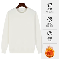 Хлопковый, флисовый