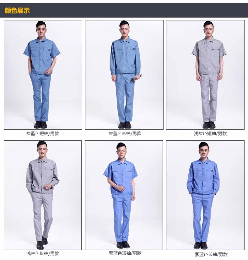 Tenue de travail en polyester - Ref 1911591 Image 19