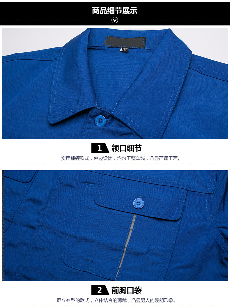 Tenue de travail - Ref 1912473 Image 27