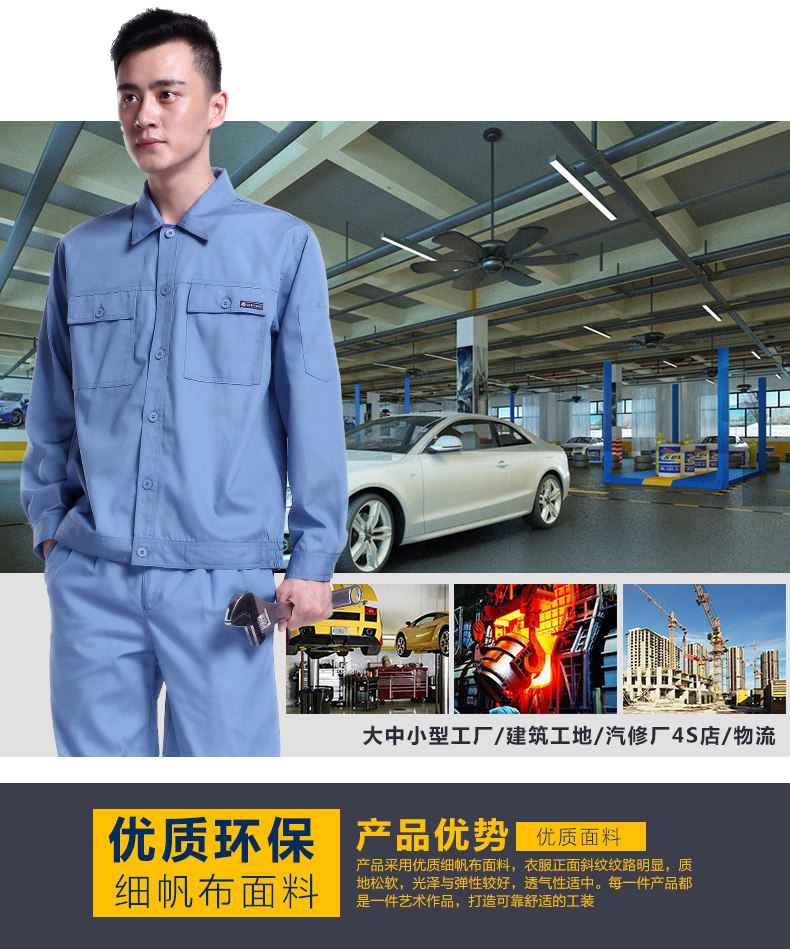 Tenue de travail en polyester - Ref 1911591 Image 9