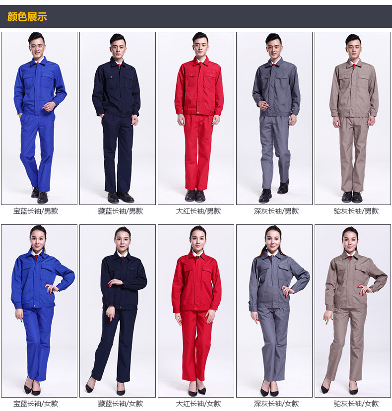 Tenue de travail - Ref 1911682 Image 21