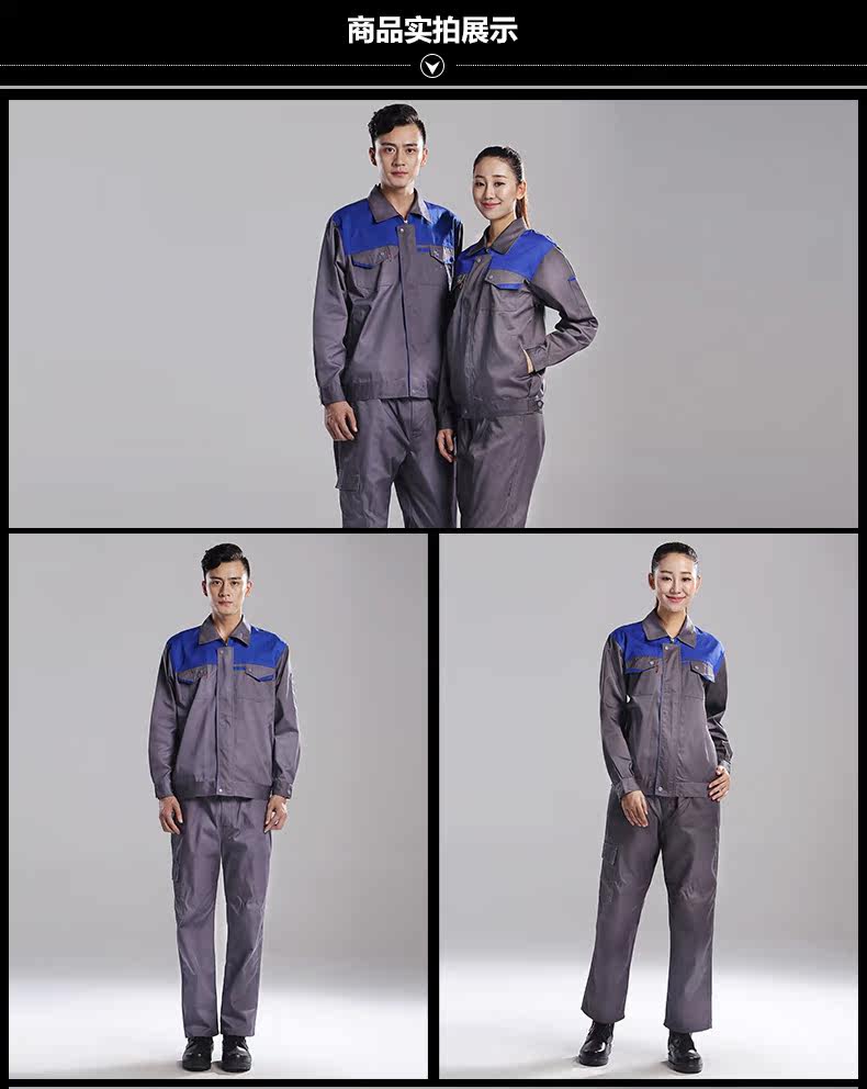 Vêtement de travail - Ref 1911445 Image 27