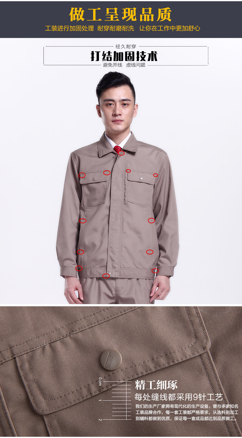 Tenue de travail - Ref 1911682 Image 14