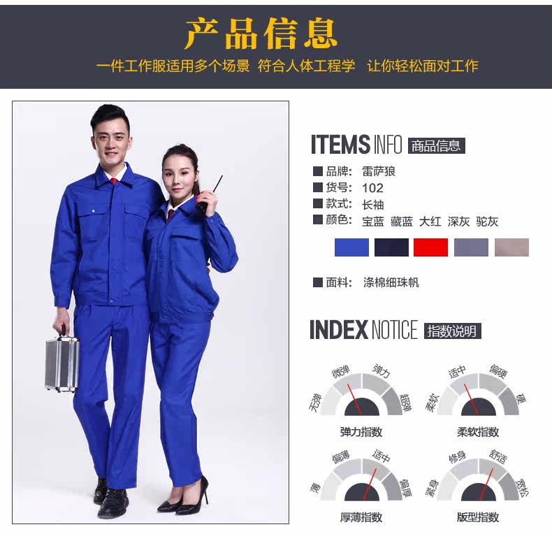 Tenue de travail - Ref 1911682 Image 18