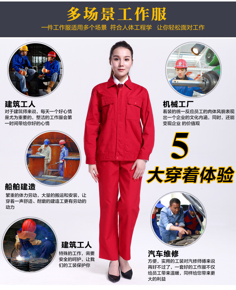 Tenue de travail - Ref 1911682 Image 16