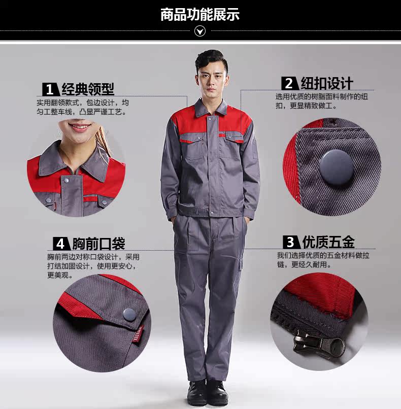 Vêtement de travail - Ref 1911445 Image 22