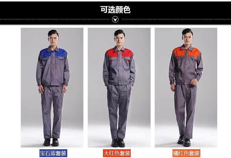 Vêtement de travail - Ref 1911445 Image 13