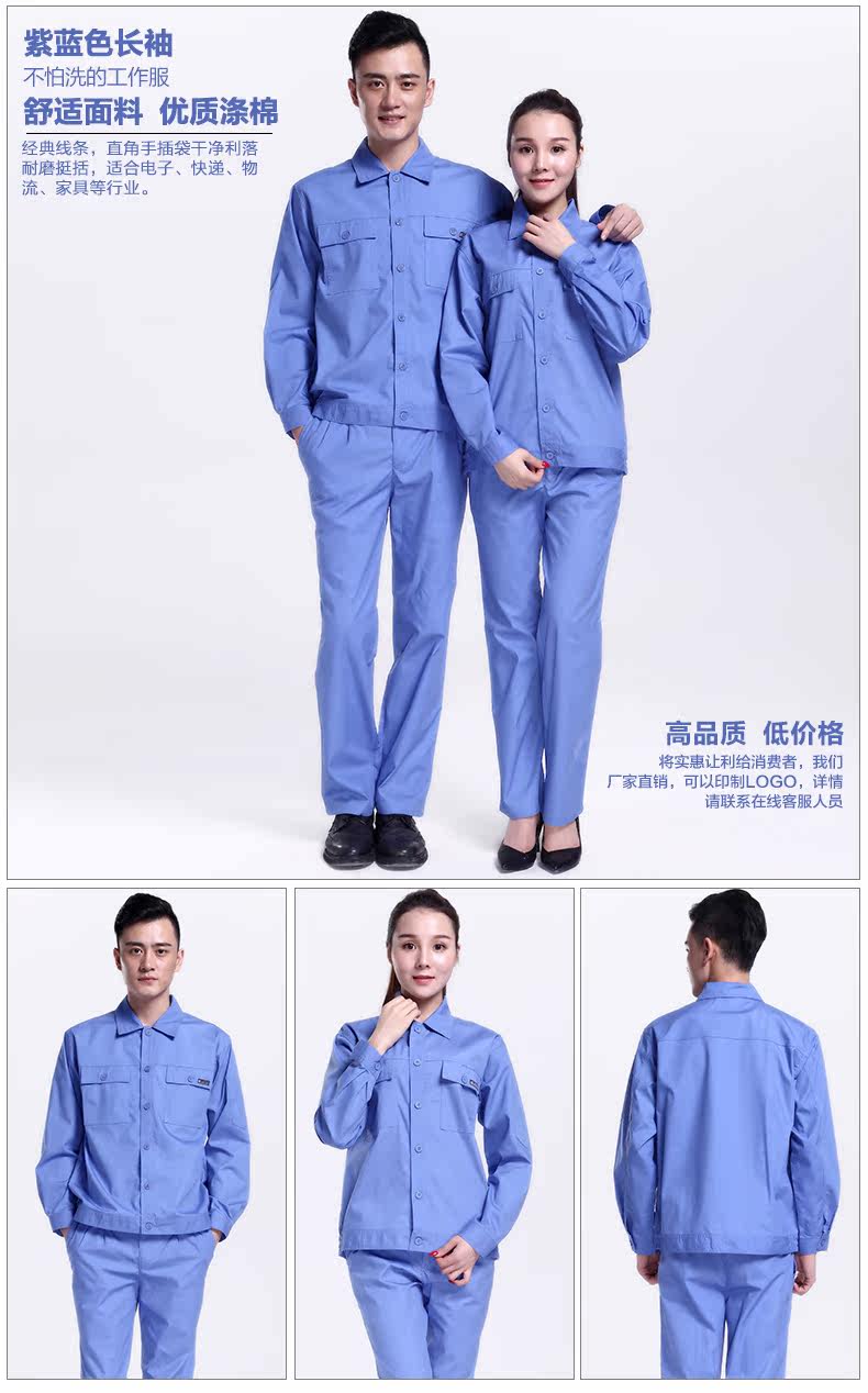 Tenue de travail en polyester - Ref 1911591 Image 27