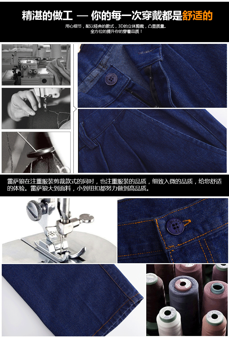 Quần công sở nam quần dày denim mặc bảo hiểm lao động quần sửa máy hàn công nhân sửa chữa tự động lỏng mùa thu và mùa đông mô hình kích thước lớn quần tây