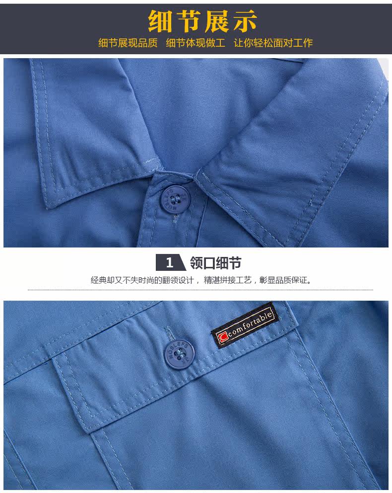 Tenue de travail en polyester - Ref 1911591 Image 29