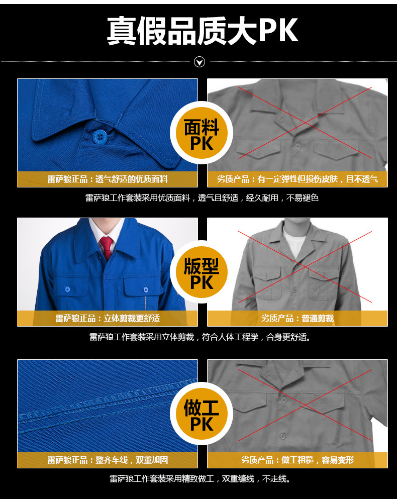 Tenue de travail - Ref 1912473 Image 22