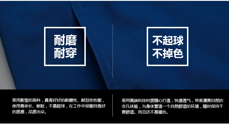 Tenue de travail - Ref 1912473 Image 9