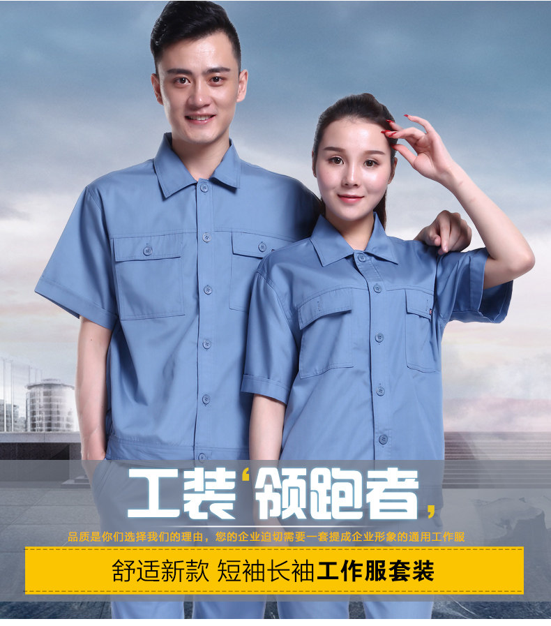 Tenue de travail en polyester - Ref 1911591 Image 8