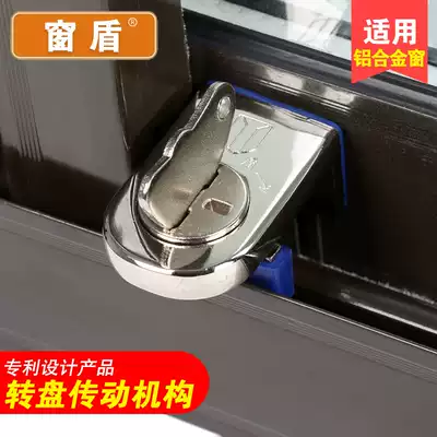 Window shield child safety protection window lock push pull translation aluminum alloy door and window anti-theft ventilation limit card lock