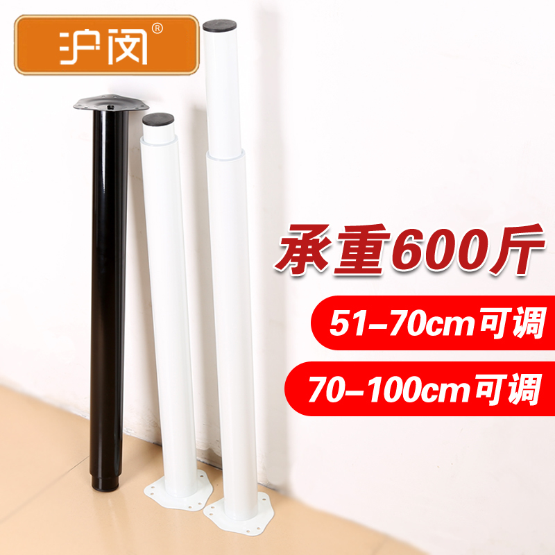 Heavy-Duty Table Leg Brackets, Cabinet Legs, Furniture Support Legs, Bar Counter Legs, Support Columns, Base Table Legs, Computer Extendable Legs