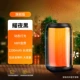 Yaoye Black Flagship Edition [Dolby Panorama Surround] Динамические светильники ★ Ультра -полное срок службы батареи Большой громкость