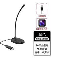 [Официальное подлинное] Black ★ [USB Interface Standard Edition+One -Click Switch]