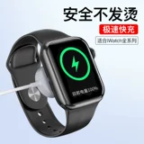 Беспроводное магнитное зарядное устройство для часов Apple s7 Apple Original iwatch6/5/4/3/2 первое поколение se головка для быстрой зарядки зарядный кабель для iPhone настоящий портативный кронштейн «два в одном» подходит для подставки