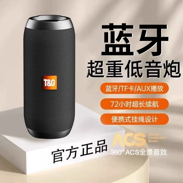 Товары от 港恒丰数码专营店