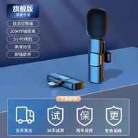 [Флагманская версия] Адаптивное снижение шума+Ultra -Clear Radio+Apple выделено