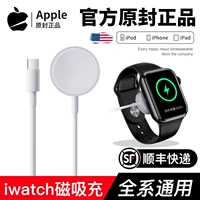 Беспроводное магнитное зарядное устройство для часов Apple s7 Apple Original iwatch6/5/4/3/2 первое поколение se головка для быстрой зарядки зарядный кабель для iPhone настоящий портативный кронштейн «два в одном» подходит для подставки