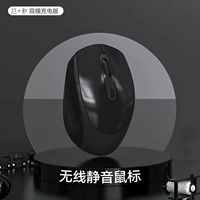 Неоновая беззвучная мышка с зарядкой, bluetooth, 4G