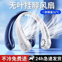 2024 Новый вентилятор Halter Небольшой портативный ультра-плотный большую ветроэнергетическую мощность