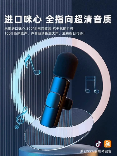 Беспроводной микрофон петличного типа, радиомикрофон, оборудование для записи якоря в прямом эфире, прикрепляемый к мобильному телефону для съемки видео и трансляции