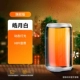 Haoyue Bai Standard Edition [Limited Time Special]