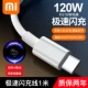 [Xiaomi/Redmi All Flash Flash Заряд ★ Поддержка десятичная точка] 1 метр ★ две установки