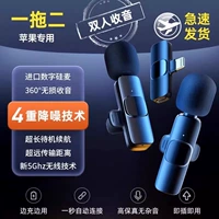 Один перетаскивание и два яблока [Wang Fried Edition] AR Deep Noise Удаление+высокая скачкообразность Super Clear Recight