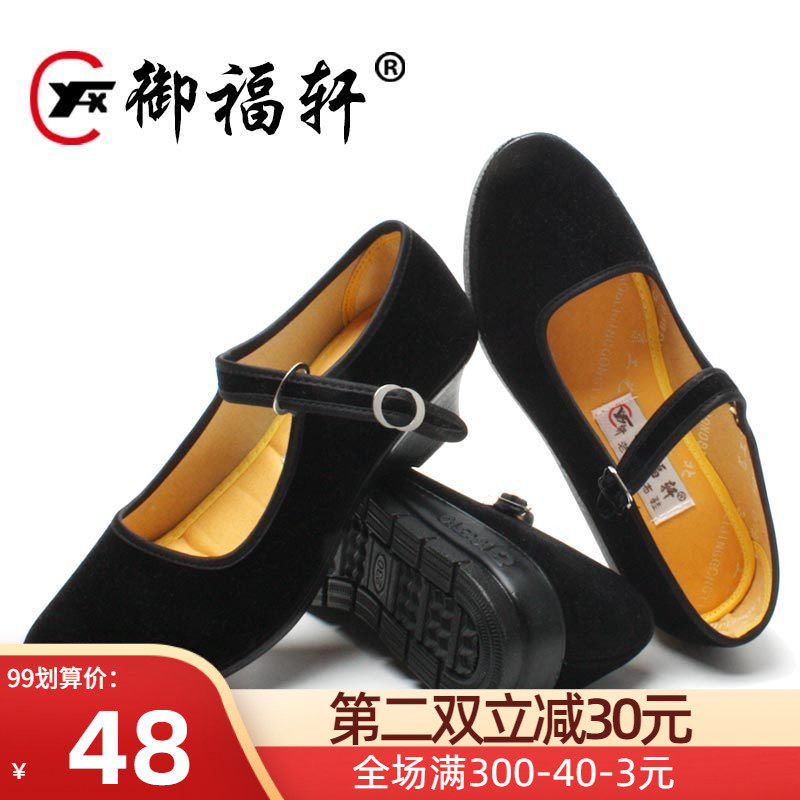 Authentic old Beijing cloth shoes women's work shoes black spring flat-heeled mother shoes middle-aged and elderly one-word buckle single shoes for the elderly