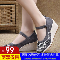 Old Beijing Cloth Shoes Female Embroidered Shoes Slopes Heel Non-slip Shallow Mouth High Heel Mom Shoes Traditional China Wind Spring Summer Single Shoes