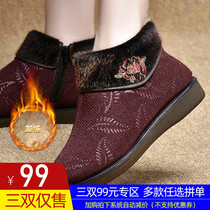 Elderly Cotton Shoes Women Winter Plus Old Beijing Mom Shoes Thickening Warm Non-slip Soft Bottom Middle Aged Mother Cotton Boots