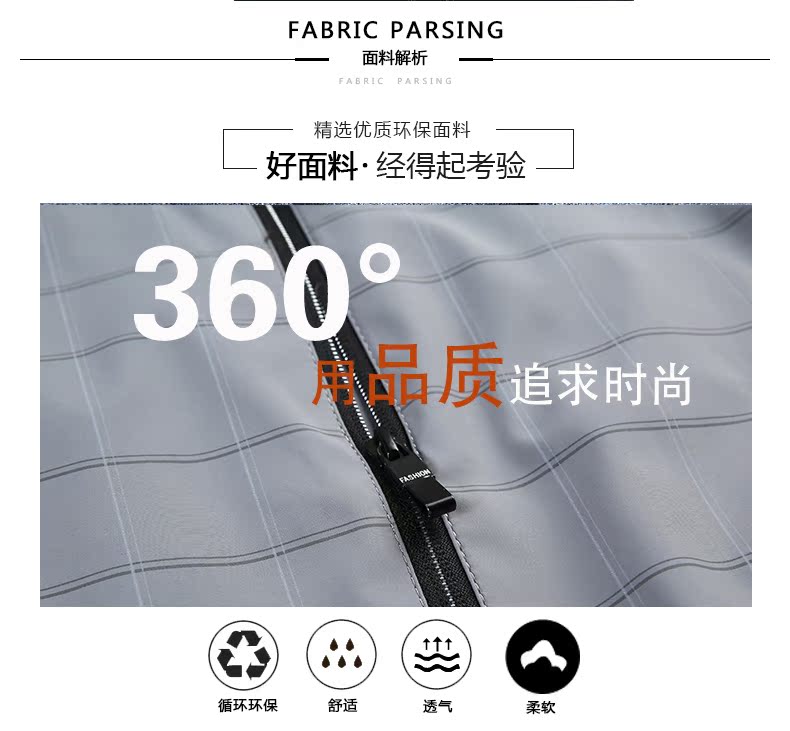 Blouson homme PLAYBOY     manches longues - Ref 3118391 Image 9