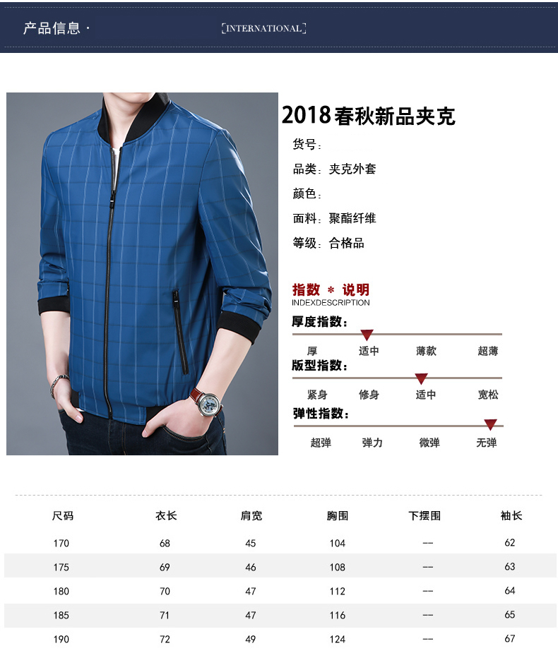 Blouson homme PLAYBOY     manches longues - Ref 3118391 Image 10