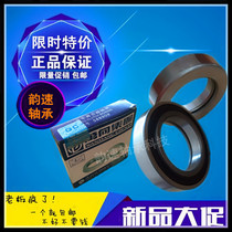  QC universal clutch Agricultural vehicle separation bearing 688808 688911 588909 688711