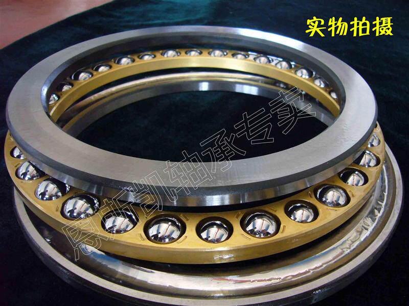 Thrust ball bearing custom copper cage 51201 51202 51203 51204 51205 51206